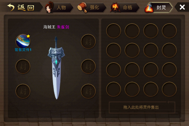 推薦一款好玩的線上遊戲"神仙道"