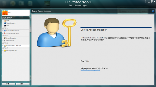 商務2G獨顯ProBook4441s英雄再現
