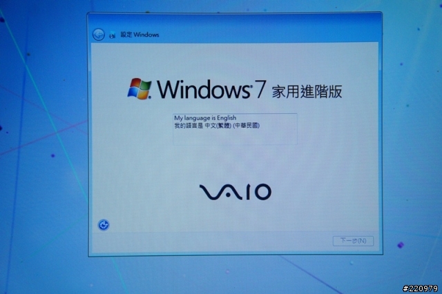 【試用】C/P值高的Sony Vaio T筆電試用小心得