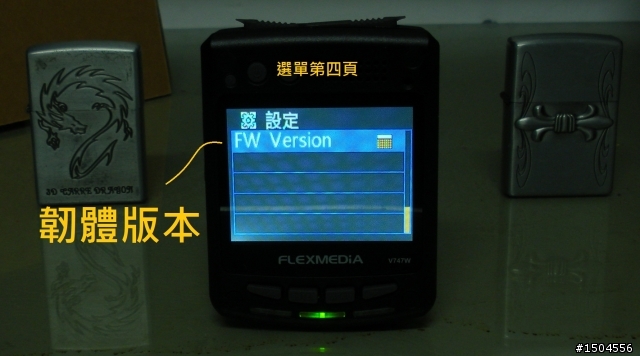 千呼萬喚始出來,群華勤宇1080P機種-V747W