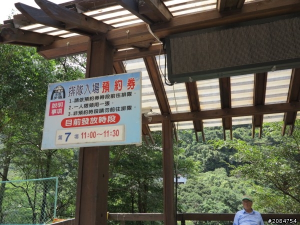 省道一姐司馬冒險,派大欣閃出尿!