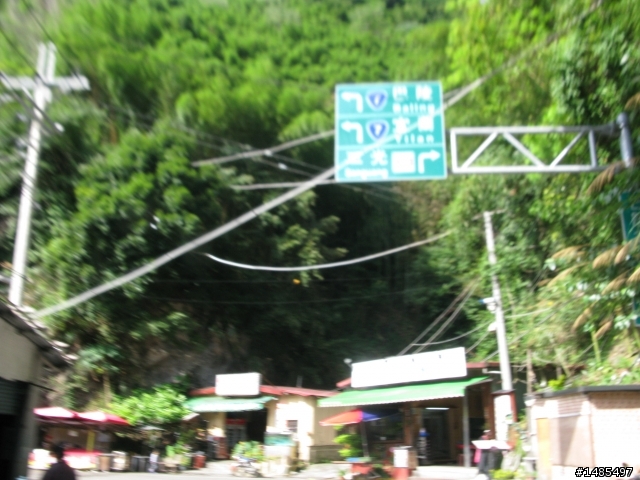 總爬升5371公尺的一日雙北橫太平山來回之旅~