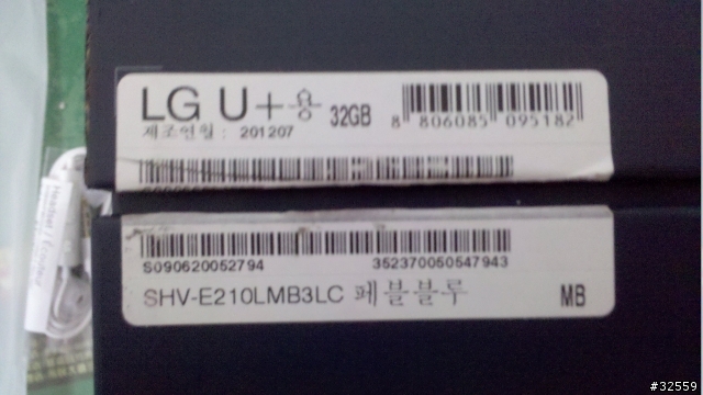 S3韓版SHV-E210K(藍)...2GB RAM...不專業開箱文