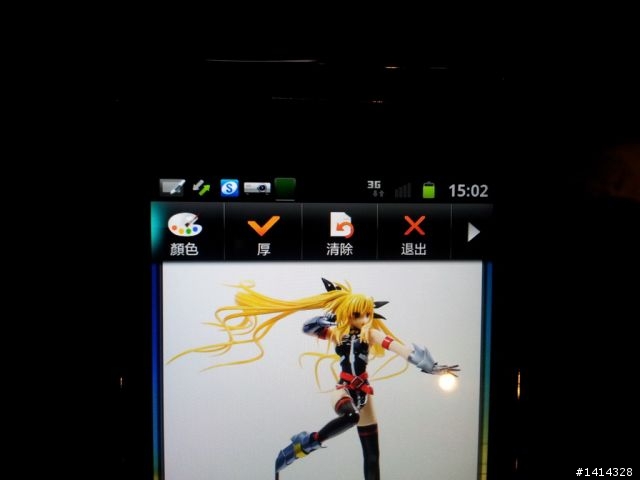 7/7 Samsung GALAXY Beam的體驗會 心得