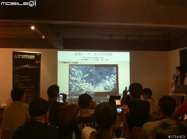 「Samsung NB體驗會」 極致品味下午茶!
