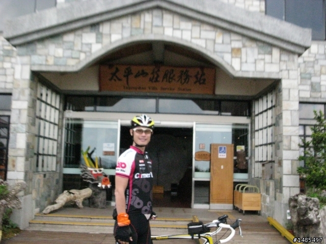 總爬升5371公尺的一日雙北橫太平山來回之旅~