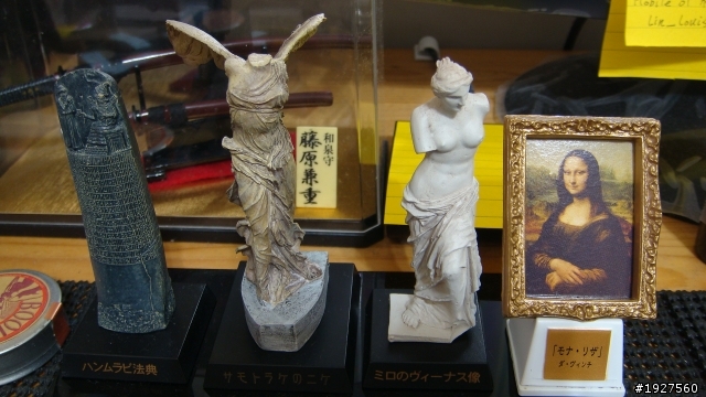 迷你羅浮宮