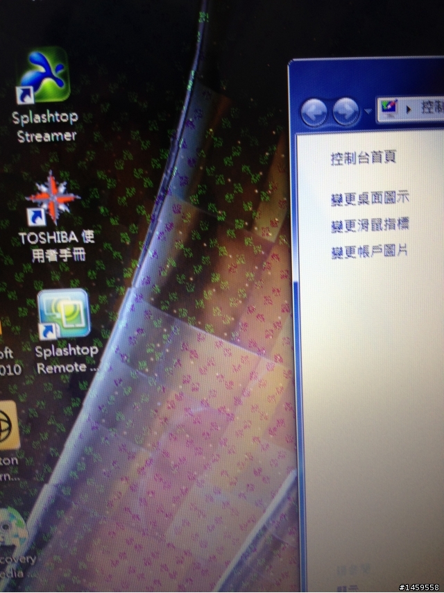 L850~開網頁移動時會跳回桌面!!??