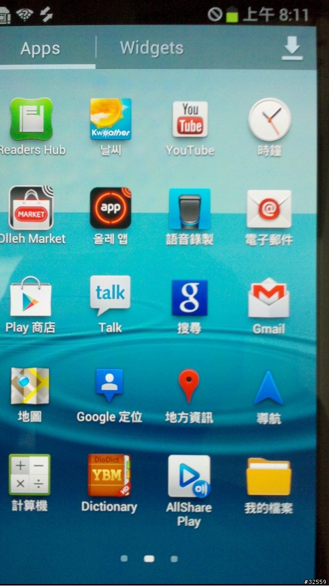 S3韓版SHV-E210K(藍)...2GB RAM...不專業開箱文