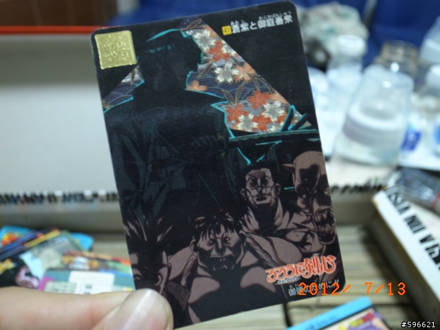 家裡清出來的逸品(垃圾?).....分享小時候的童年