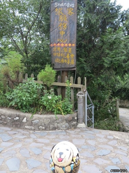 省道一姐司馬冒險,派大欣閃出尿!