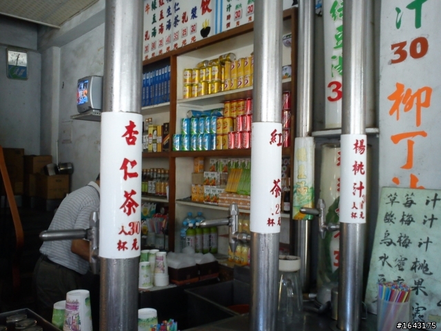 中年狼與地瓜虎雙北加掛花蓮行