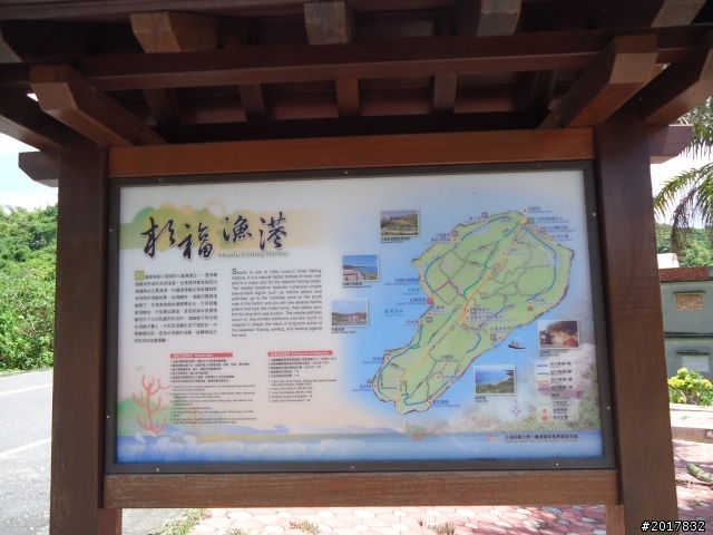 2012-7-15天神遺落在凡間 的一顆珍珠小琉球之旅
