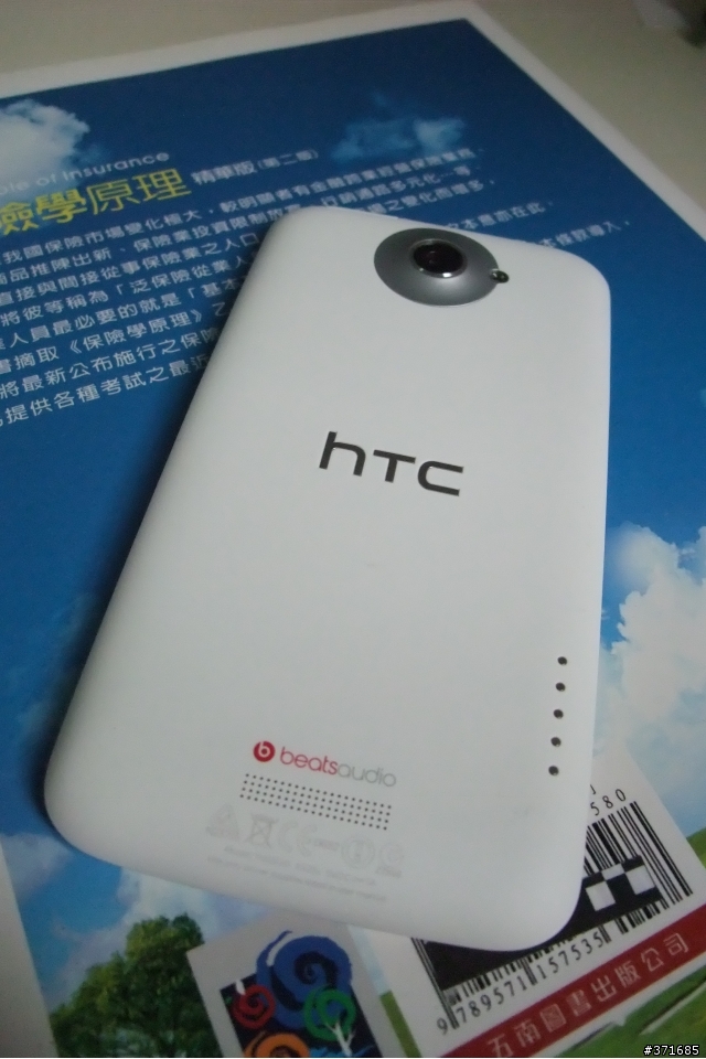 分享 HTC One XL 新加坡版 - 2012-07-24 OTA 4.0.4