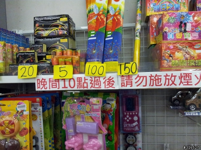 小琉球之不建議去玩