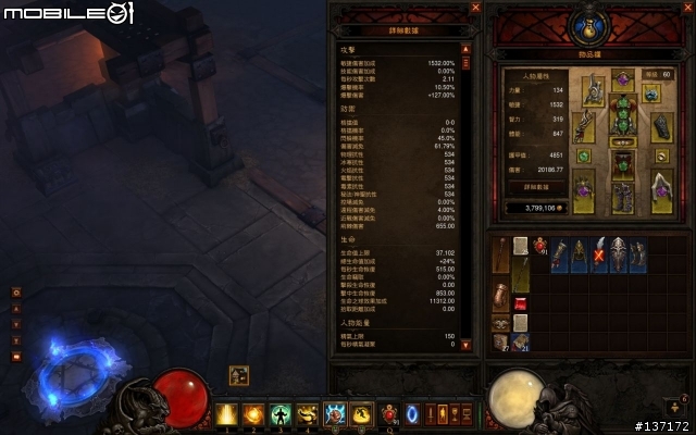 武僧的無上尊者之路
