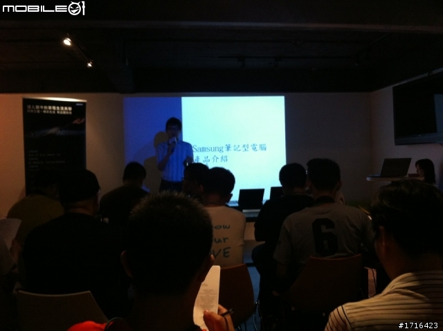 「Samsung NB體驗會」 極致品味下午茶!