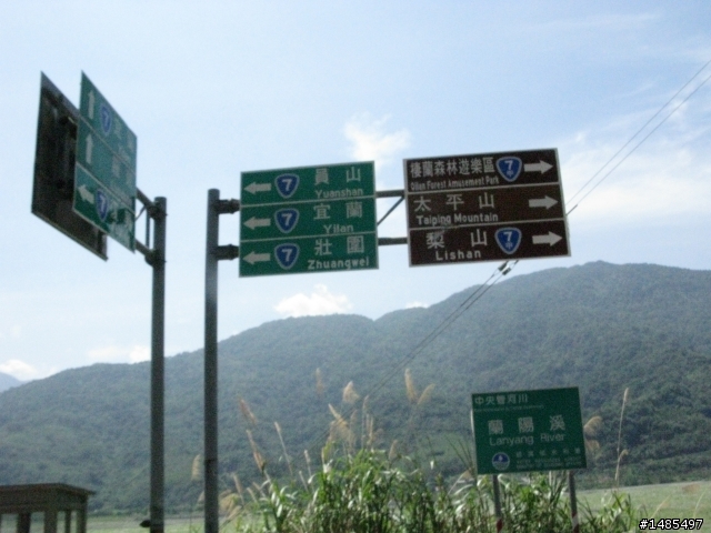 總爬升5371公尺的一日雙北橫太平山來回之旅~