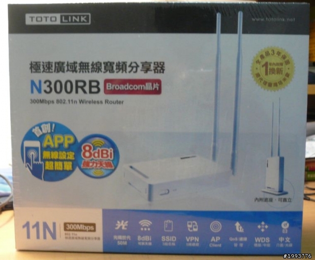 TOTOLINK N300RB 開箱