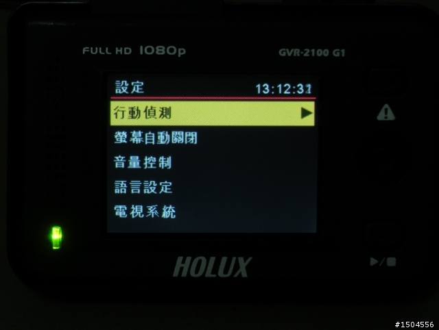長天G1行車紀錄器 GVR2100