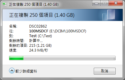【試用】C/P值高的Sony Vaio T筆電試用小心得