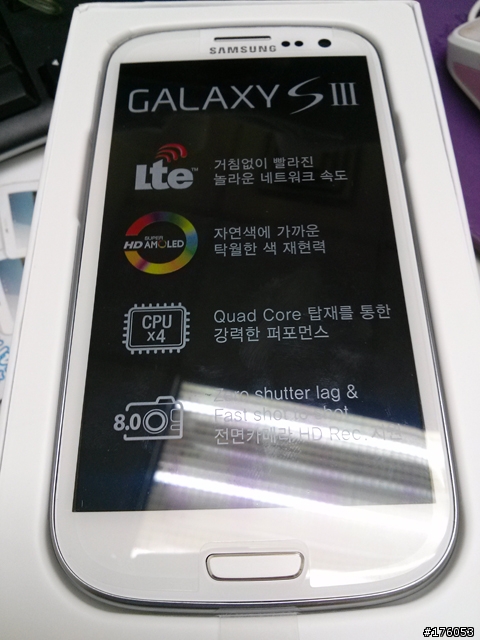 熱呼呼韓版s3 cpu4核 2g ram~簡易開箱