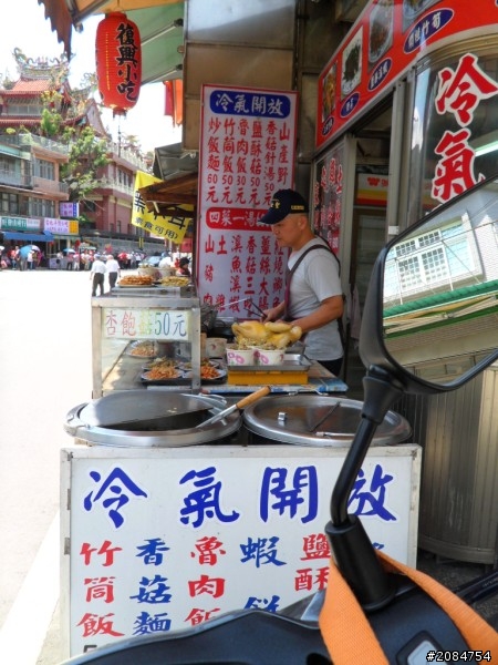 省道一姐司馬冒險,派大欣閃出尿!