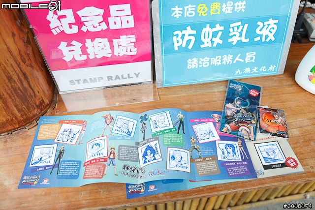 頂上決戰重現九族文化村!第二波航海王樂園正式啟航