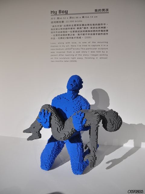 2012 積木夢工廠