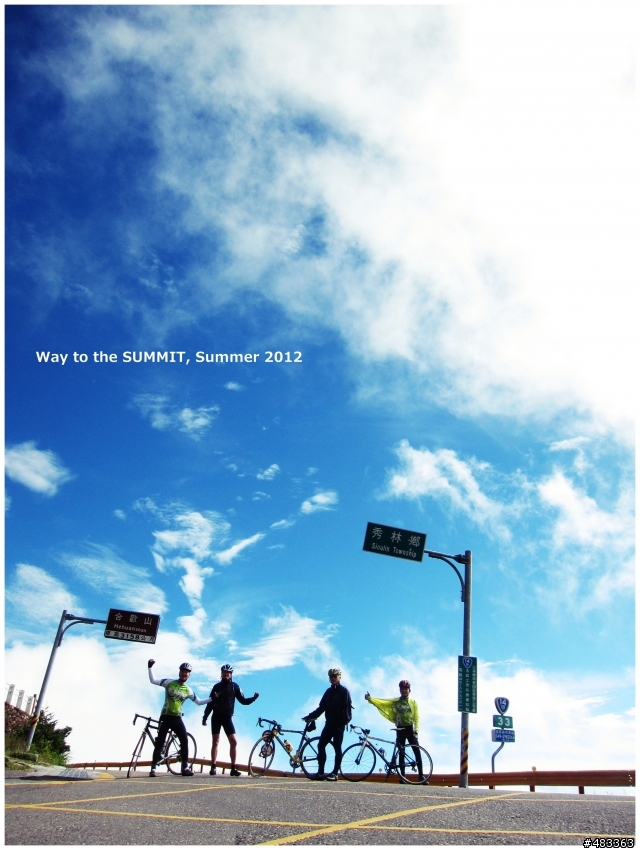 美麗的山道-大山岳車隊(TEAM SUMMIT)中橫武嶺東進西出自我挑戰