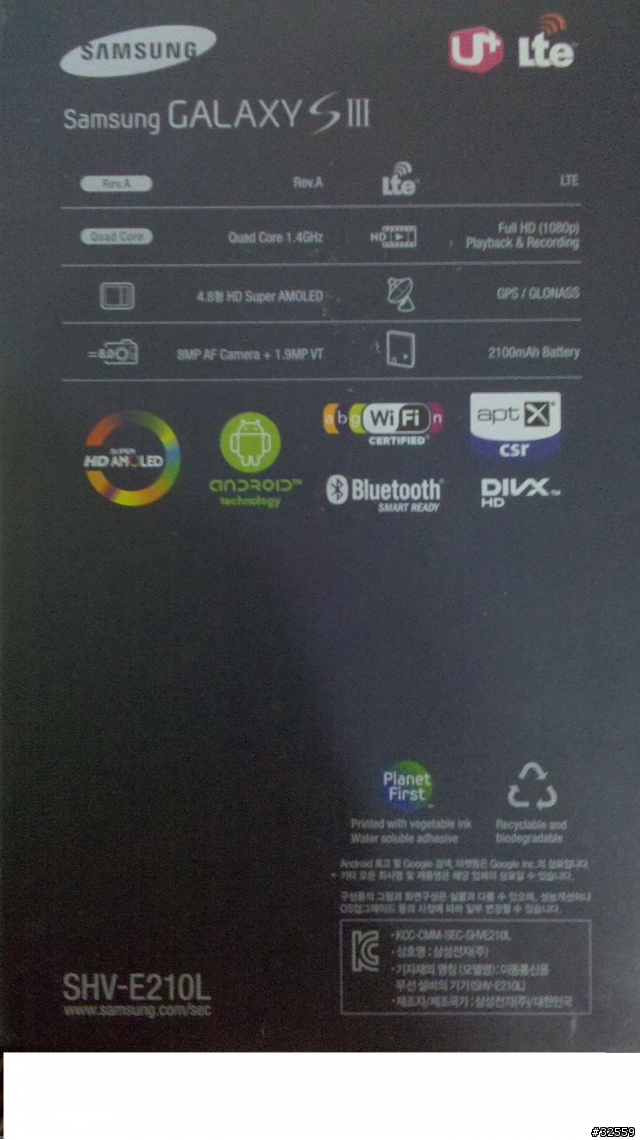 S3韓版SHV-E210K(藍)...2GB RAM...不專業開箱文