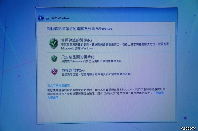 【試用】C/P值高的Sony Vaio T筆電試用小心得