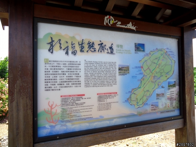 2012-7-15天神遺落在凡間 的一顆珍珠小琉球之旅