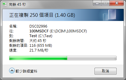 【試用】C/P值高的Sony Vaio T筆電試用小心得