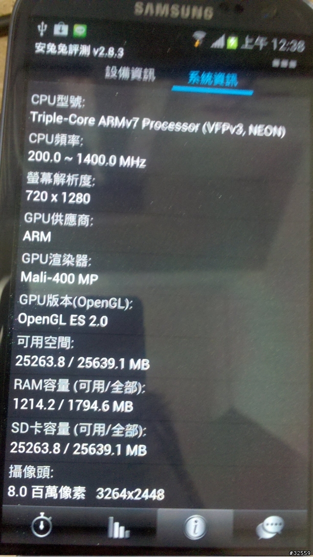 S3韓版SHV-E210K(藍)...2GB RAM...不專業開箱文