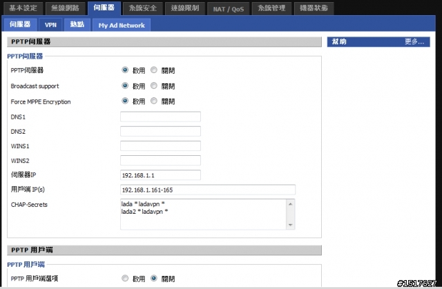 DIR300 架VPN 架不起來