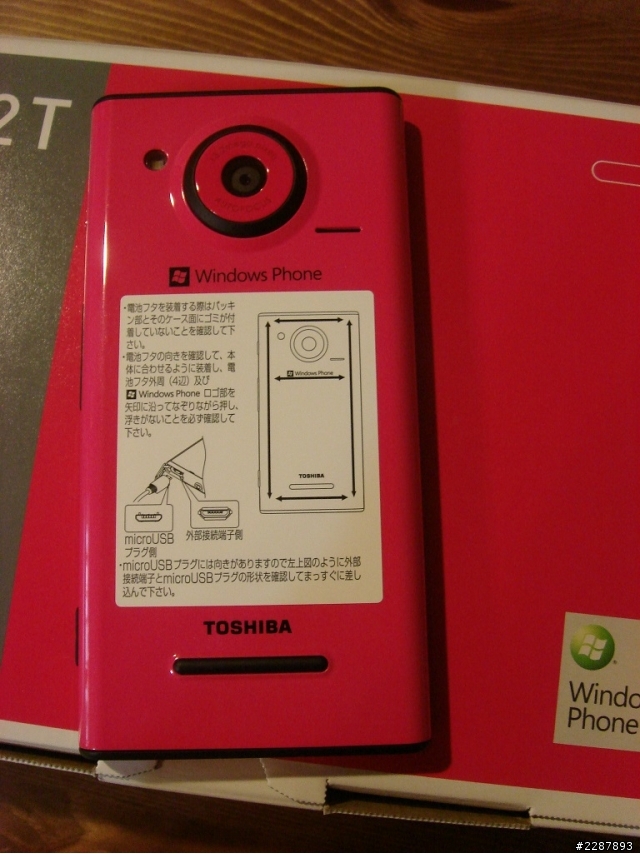 就是愛windows phone之TOSHIBA IS12T開箱