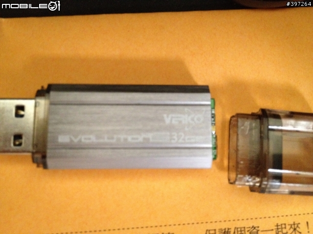 只用兩次的Verico TM03 32GB後蓋壞了.