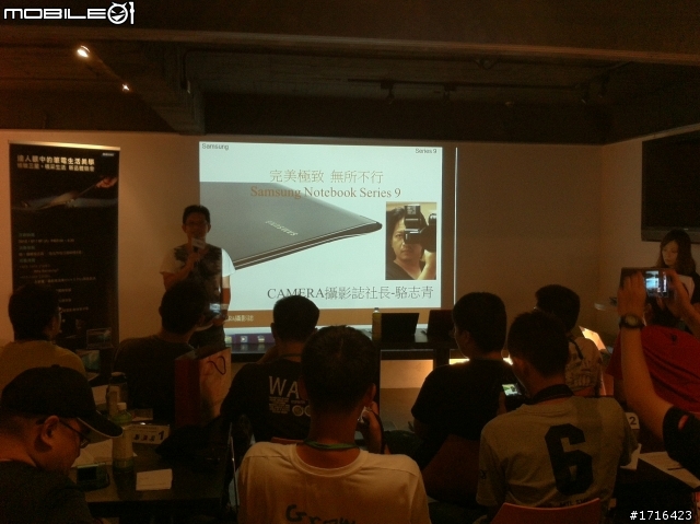 「Samsung NB體驗會」 極致品味下午茶!