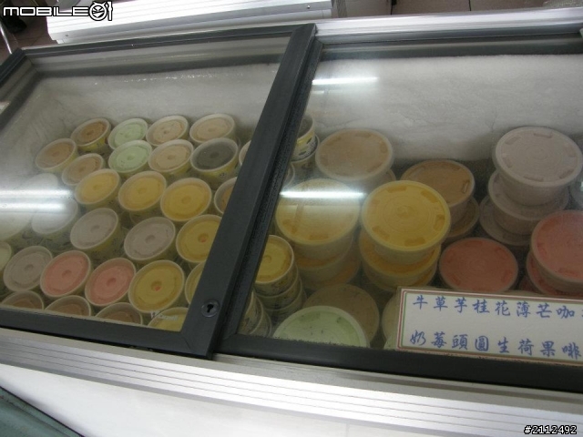 2012/7/11~~石榴涼泉芳冰店{小姐說一定要拍她}