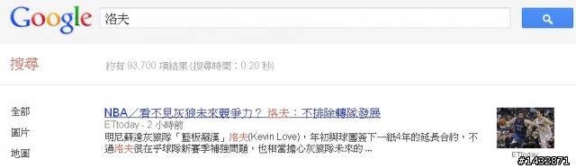 ETtoday新聞雲(改標)你們的新聞稿可以再沒水準一點,尊重一下別人好嗎?好好的優秀運動員被你們冠上『癡漢』??