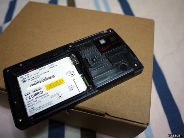 開心入手SH-06D NERV ,but.......