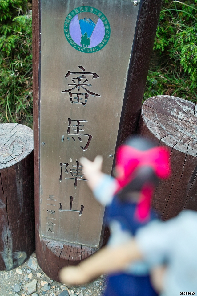 DP2 南湖大山行