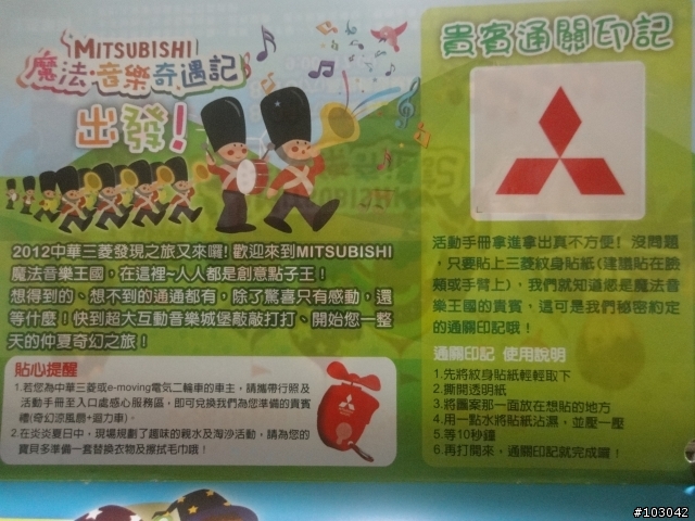 請問有人也會去這個mobile01活動小組推的活動嗎?