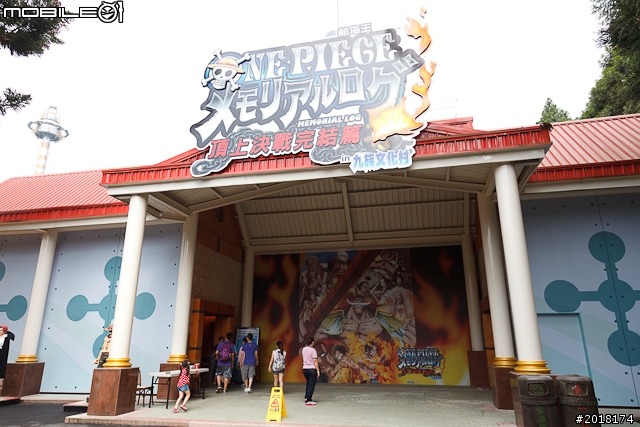 頂上決戰重現九族文化村!第二波航海王樂園正式啟航
