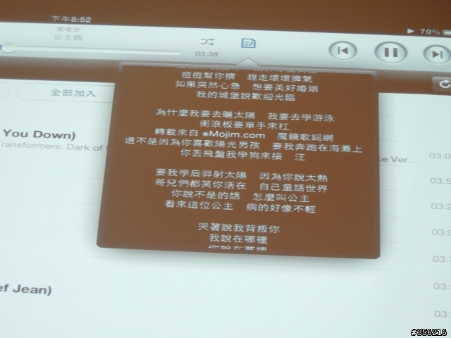 記憶力大考驗 - Synology DSM 4.1 Beta 發表會 (圖多)