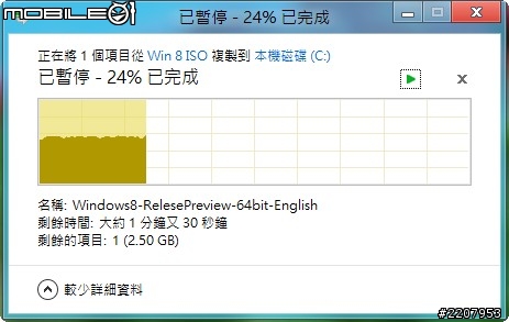 Windows 8 Release Preview預覽版 快速上手攻略與實用分享