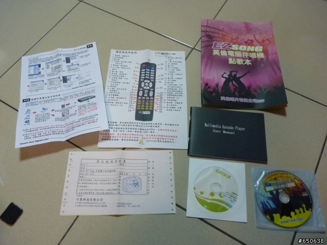 開箱分享(影音篇)EZ-SONG mu2300卡拉ok/高畫質撥放機
