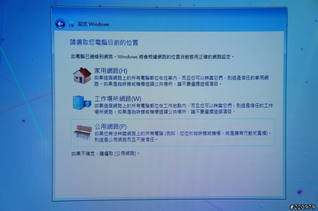 【試用】C/P值高的Sony Vaio T筆電試用小心得