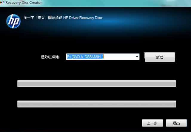商務2G獨顯ProBook4441s英雄再現